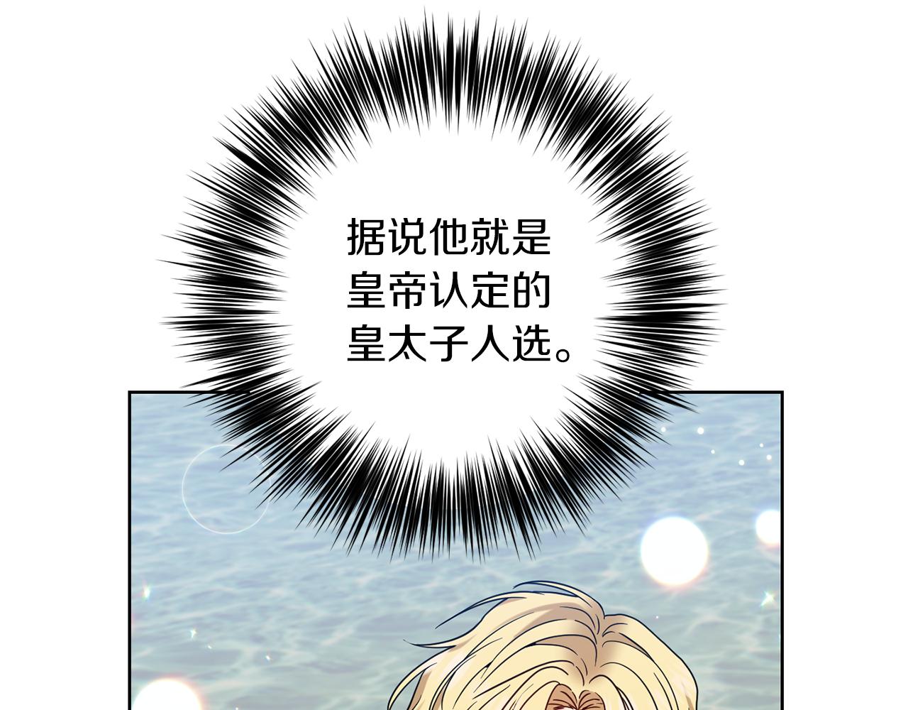 第41话 不能表达的爱91