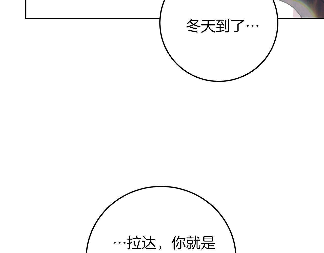 第45话 诅咒45