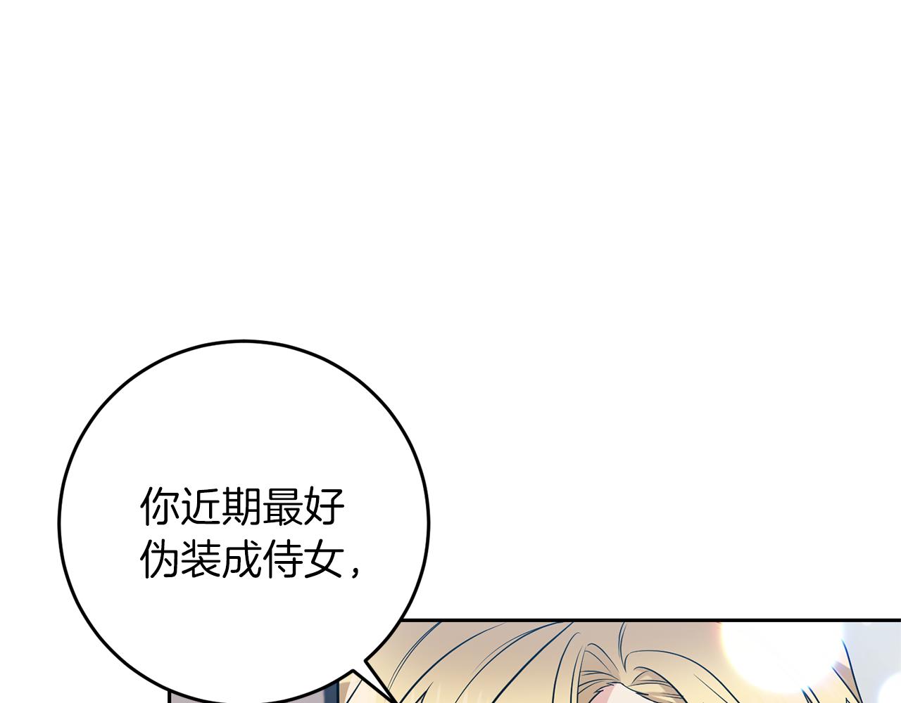 第64话 洗清罪名36