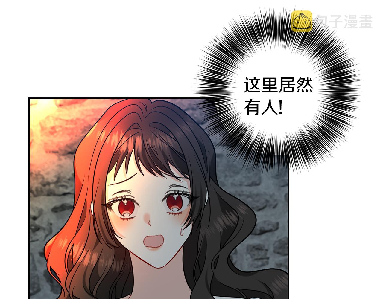 第58话 勇闯地牢129