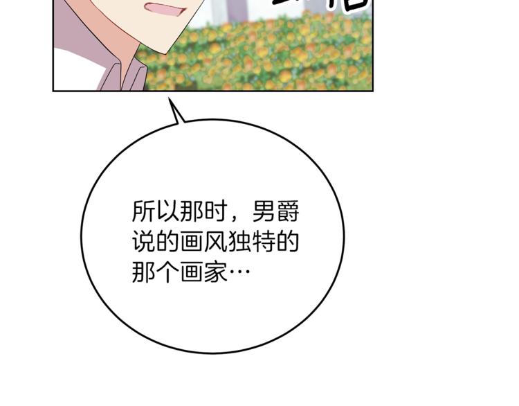 第13话 可爱的一面57