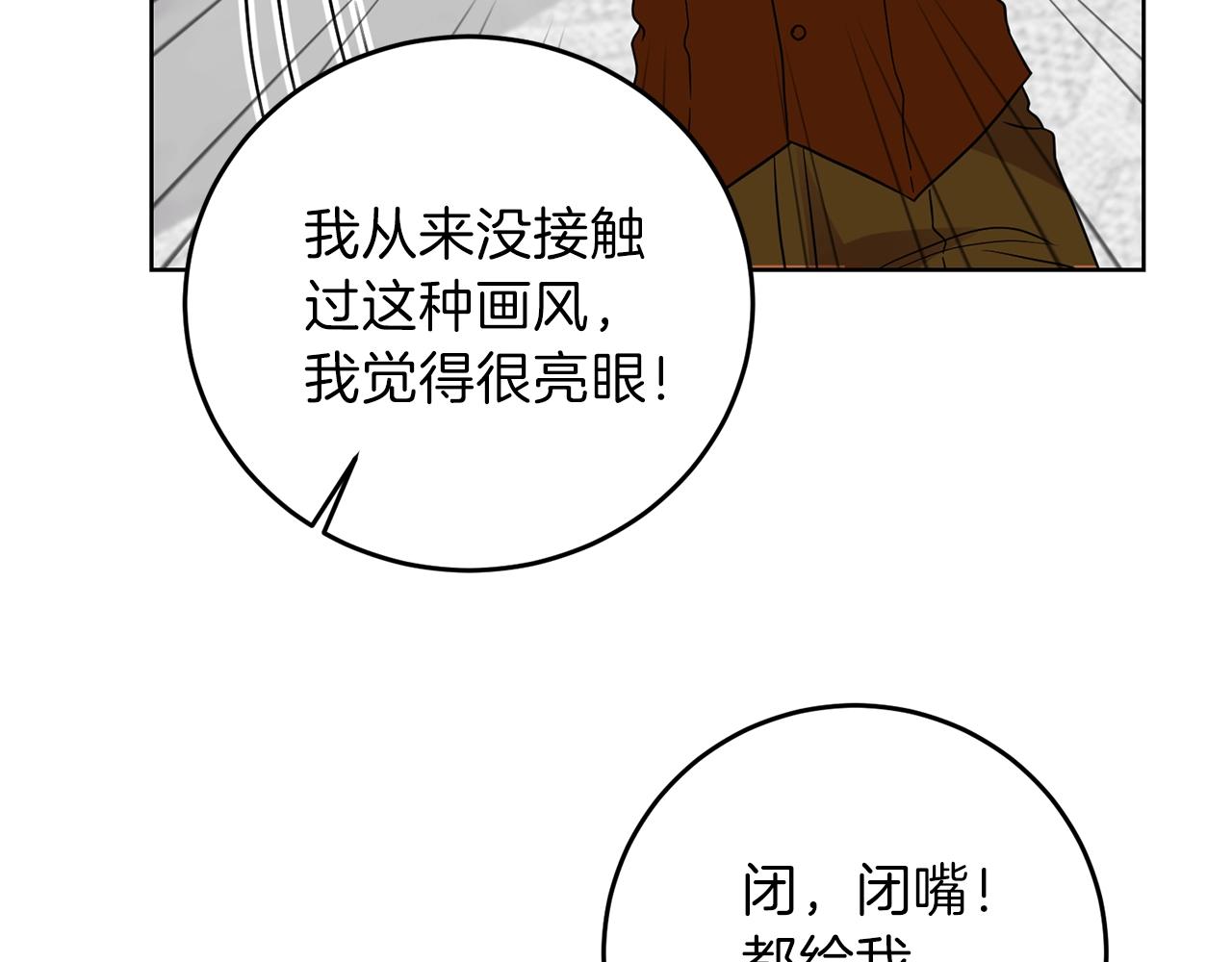 第25话 撒娇219