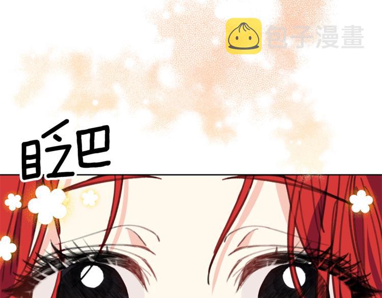 第2话 调教皇子计划61