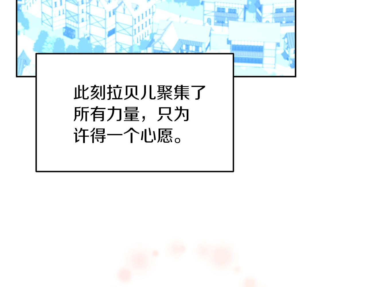 第79话 解救爱人22