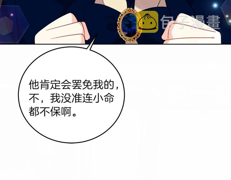 第12话 我教你跳舞32