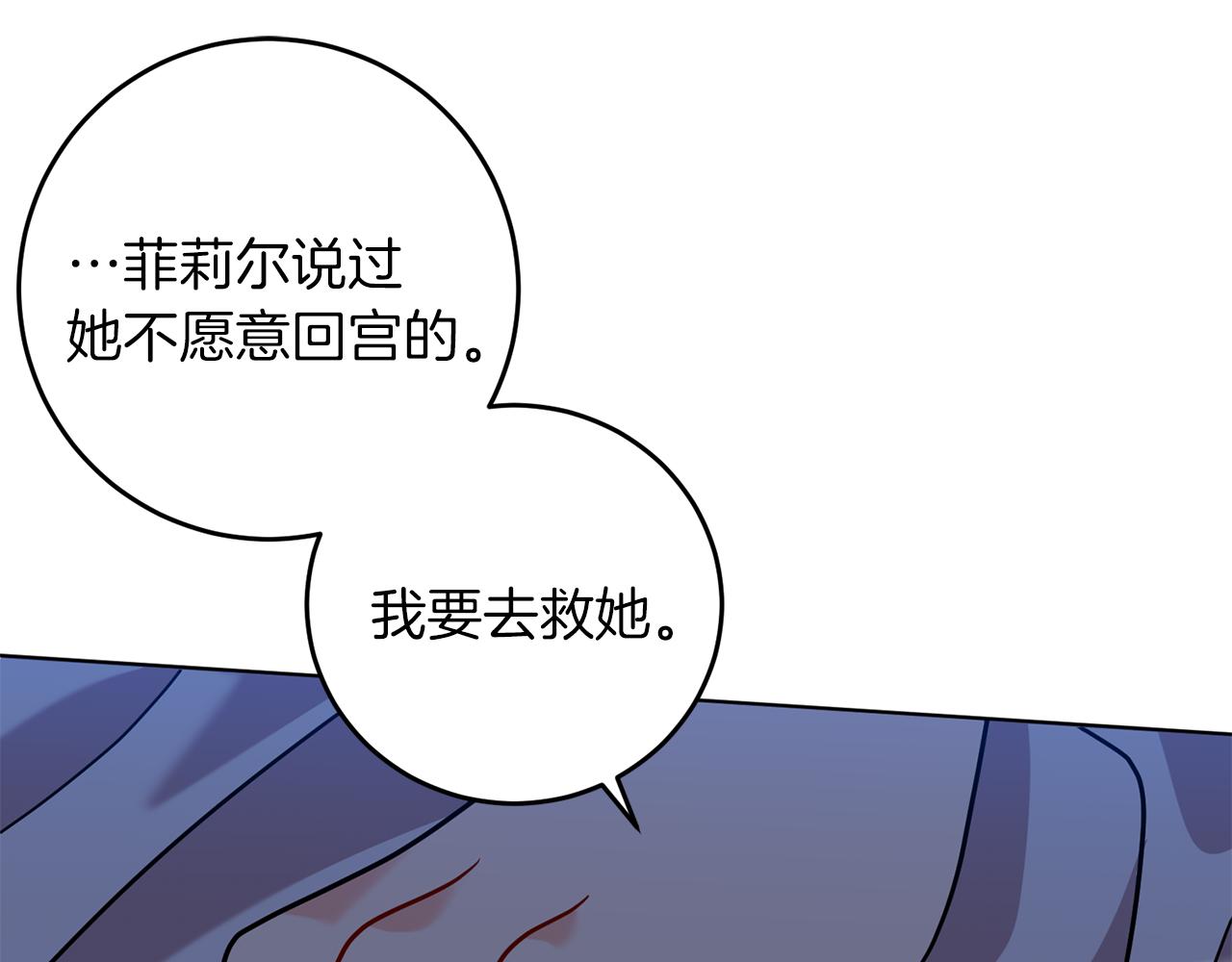 第60话 红发女31