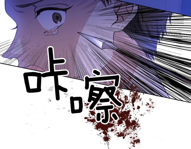 第3话 预言失灵了？68