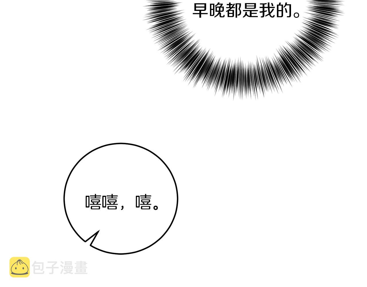 第64话 洗清罪名132