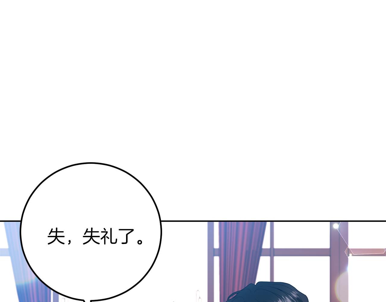 第36话 无辜被陷5