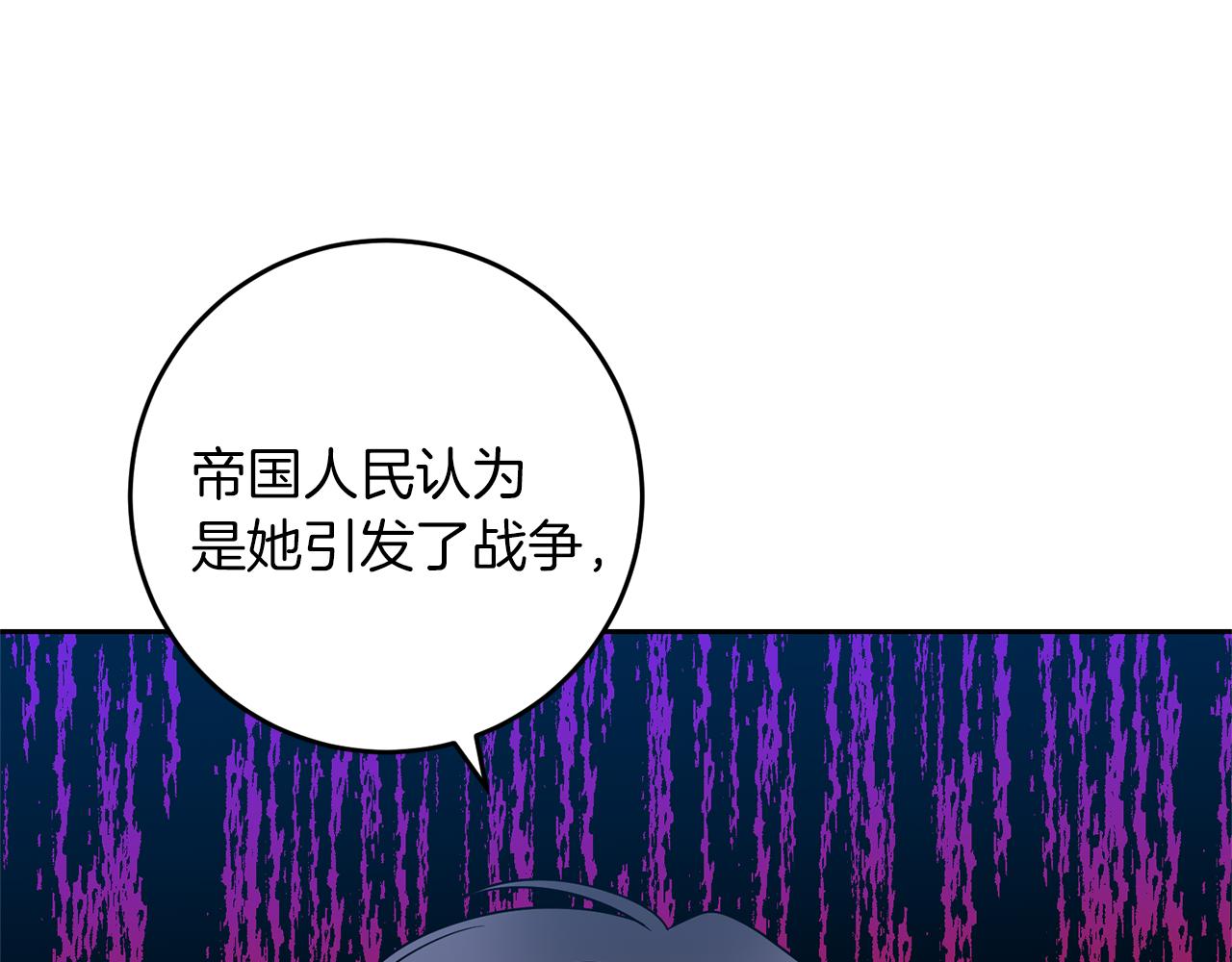 第76话 圣女失踪124