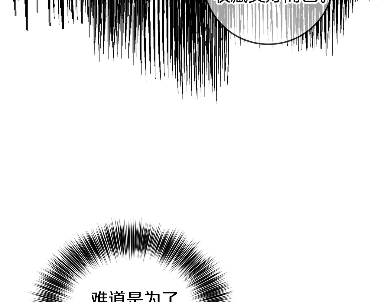 第70话 表白4