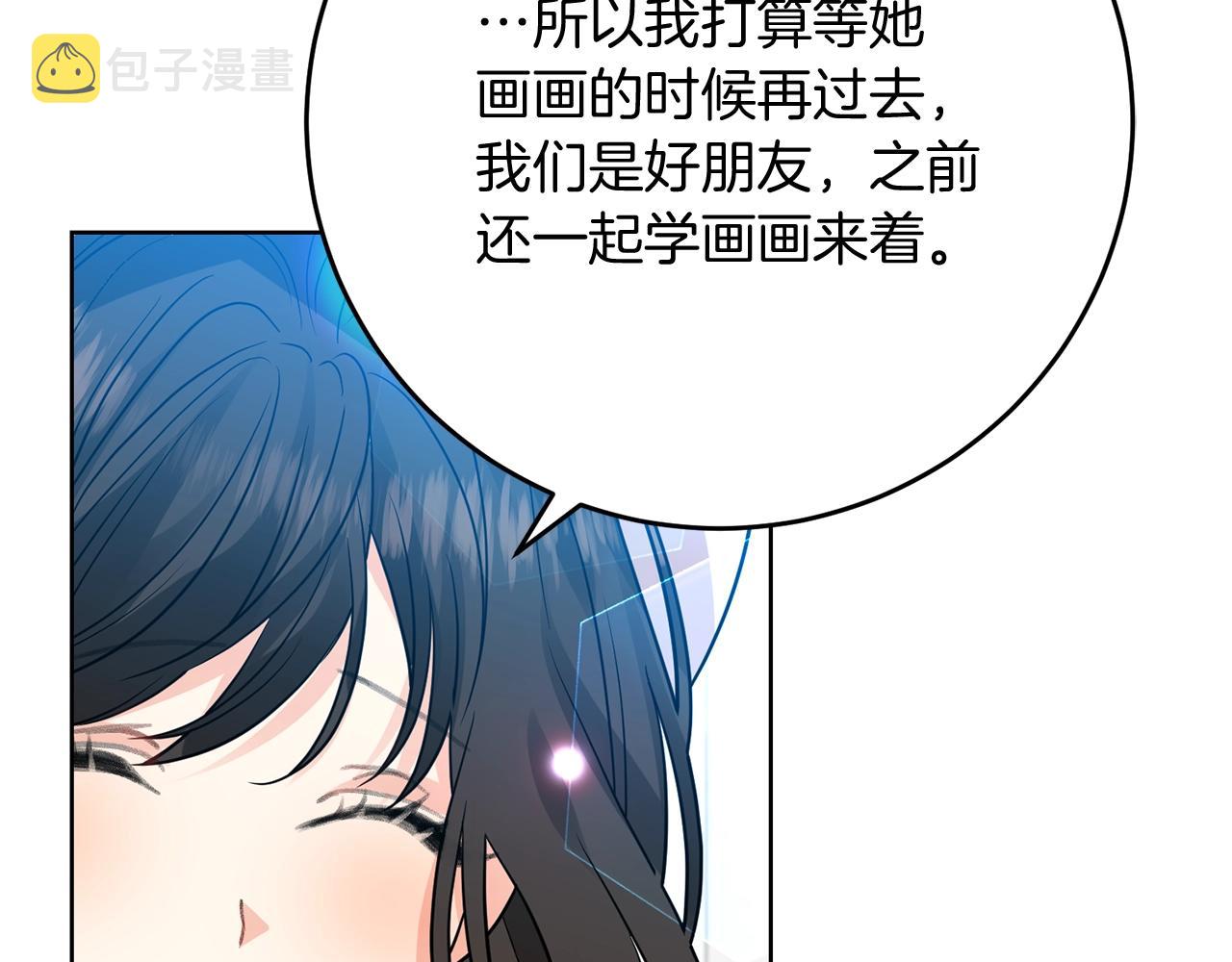 第26话 互利互赢175