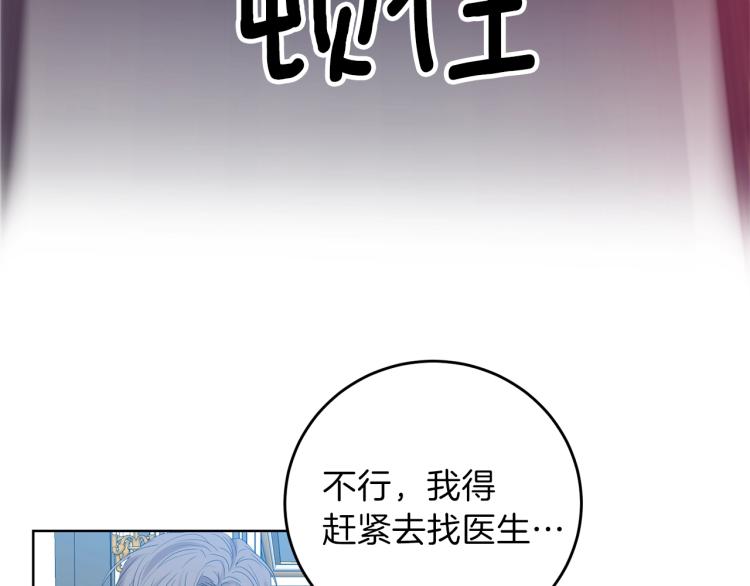 第20话 失明21