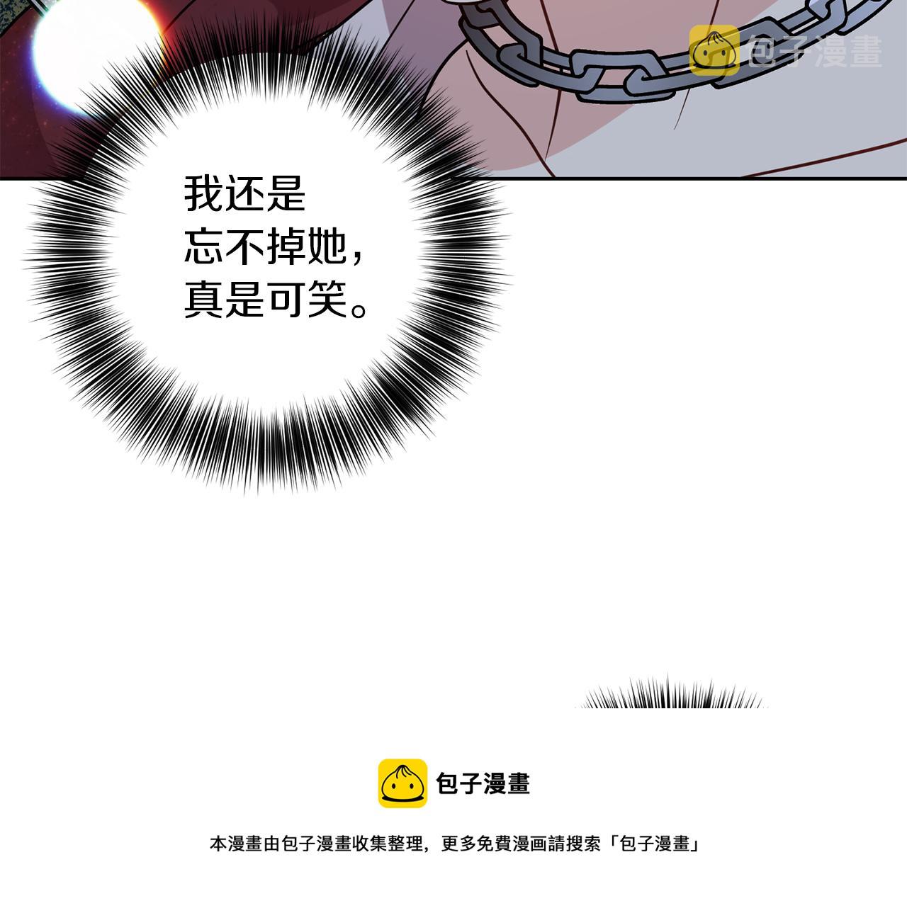 第48话 开始吧88