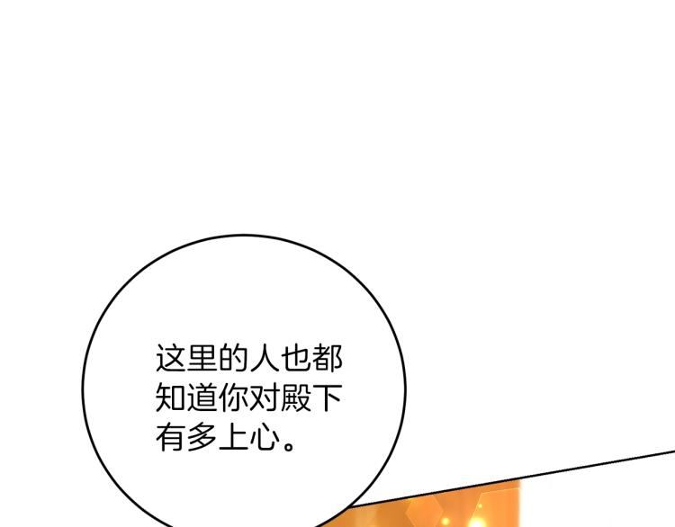 第23话 教我画画吧18