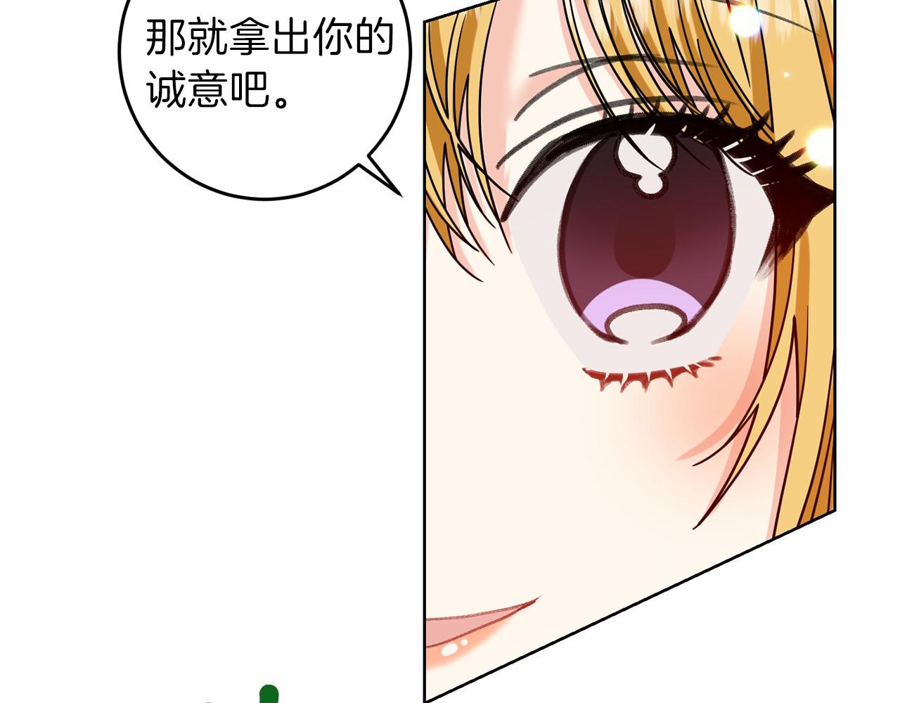 第46话 黑化66