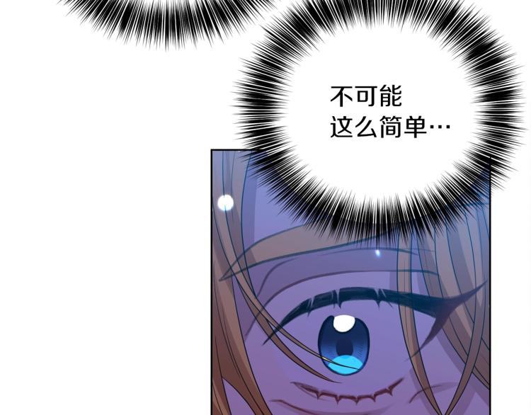 第23话 教我画画吧80