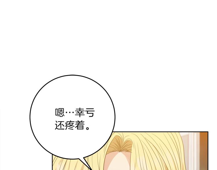 第23话 教我画画吧37