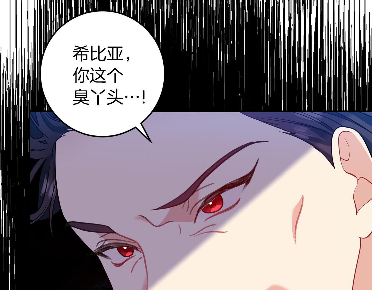 第67话 尘封的秘密118