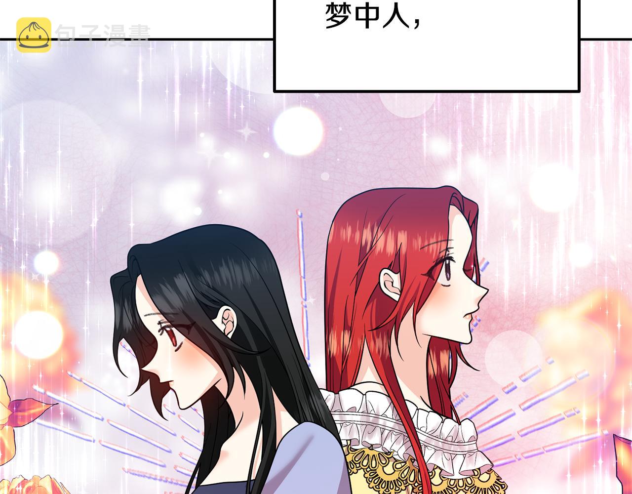 第82话 记忆复苏143
