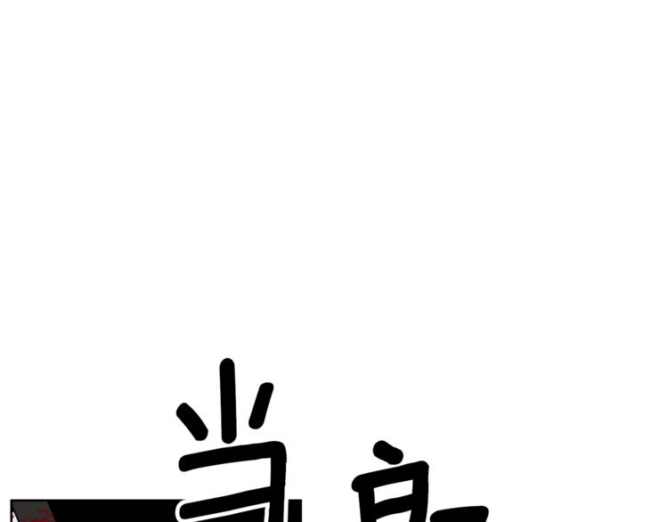 第1话 玫瑰与诅咒143