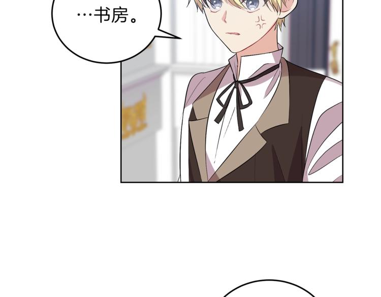 第5话 解锁新颜色38