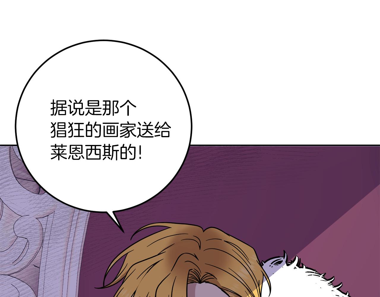 第36话 无辜被陷91