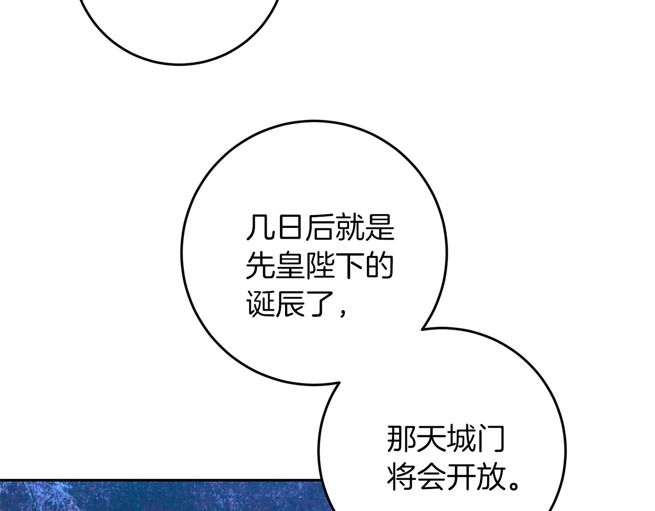 第64话 洗清罪名184
