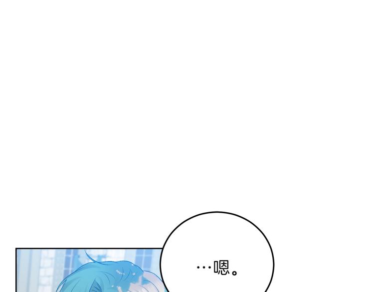 第19话 还不懂我吗？85