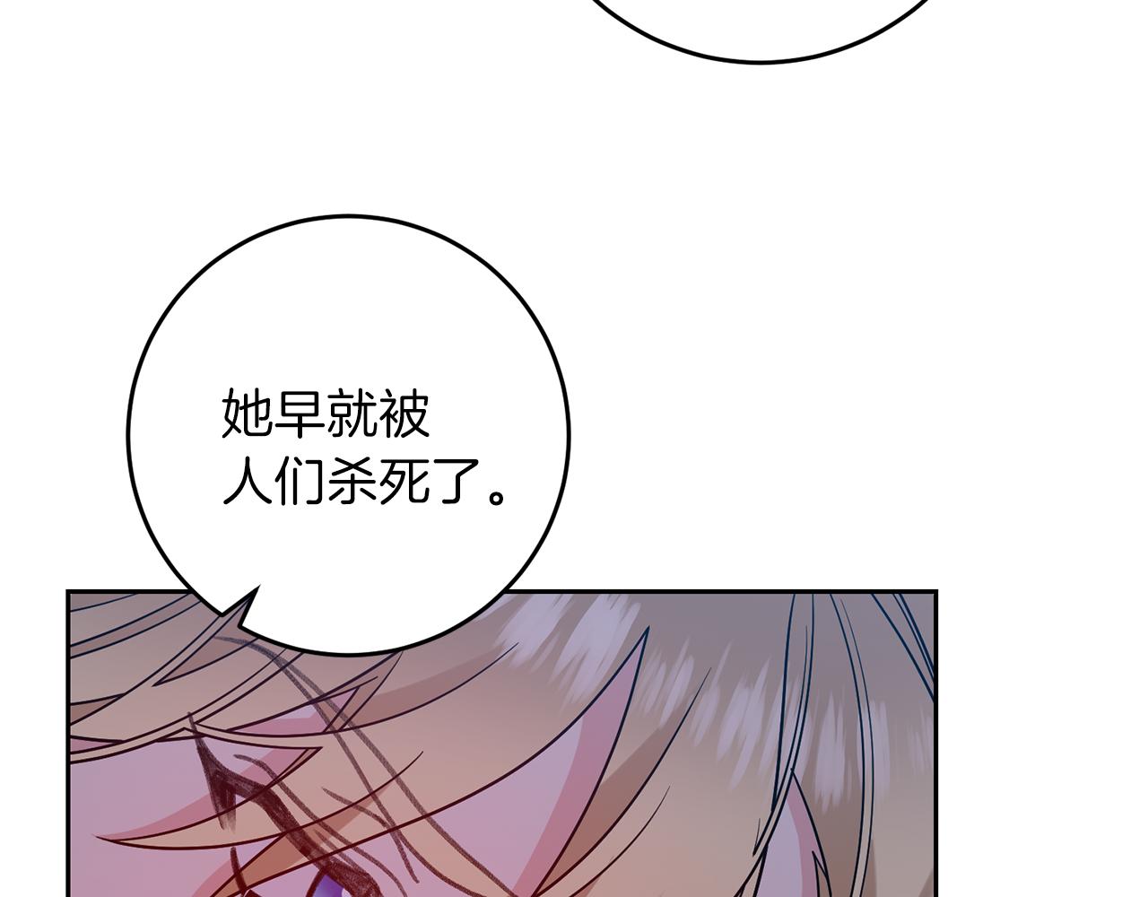 第76话 圣女失踪127