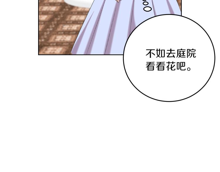 第18话 神秘男子144