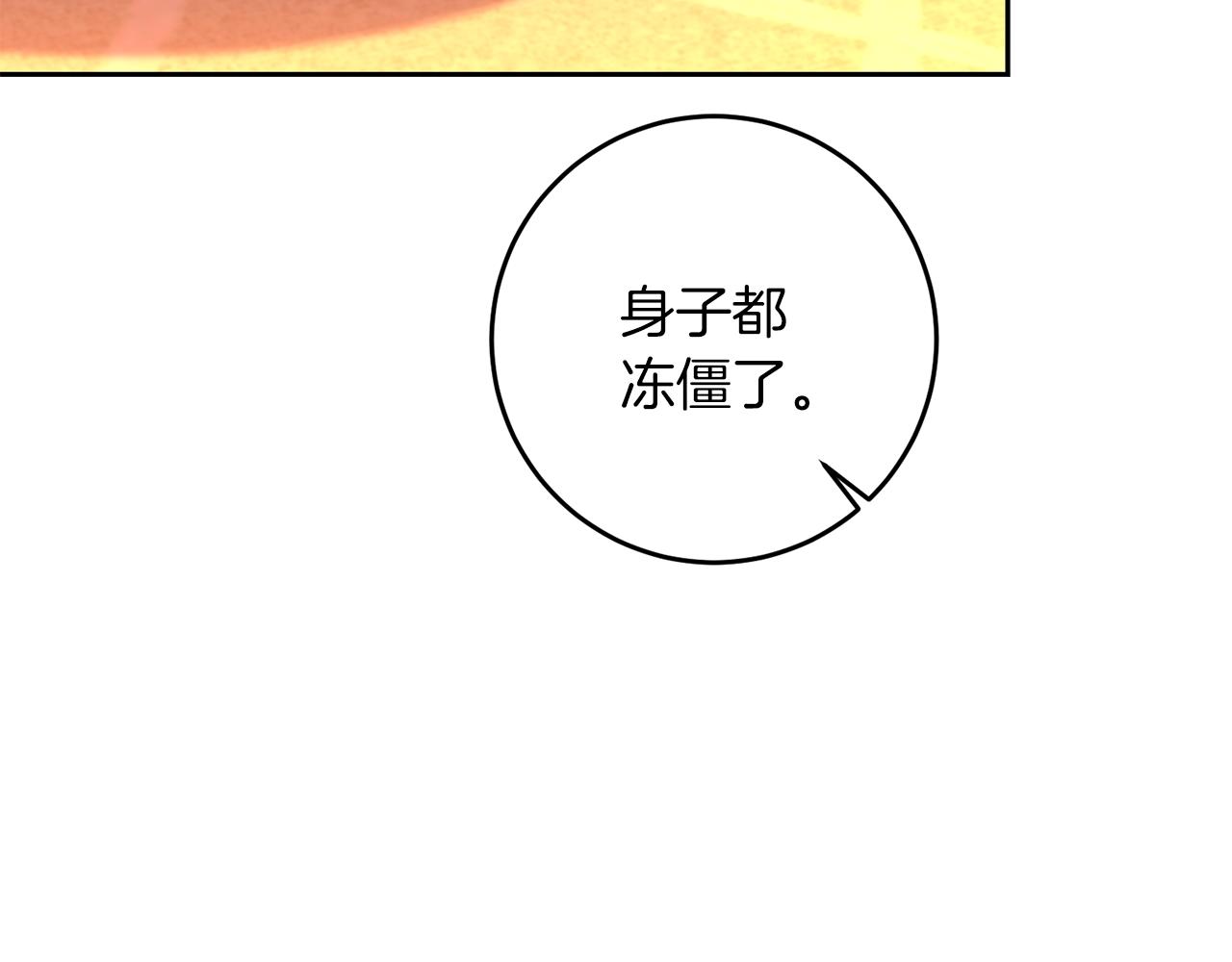 第63话 真命天女58