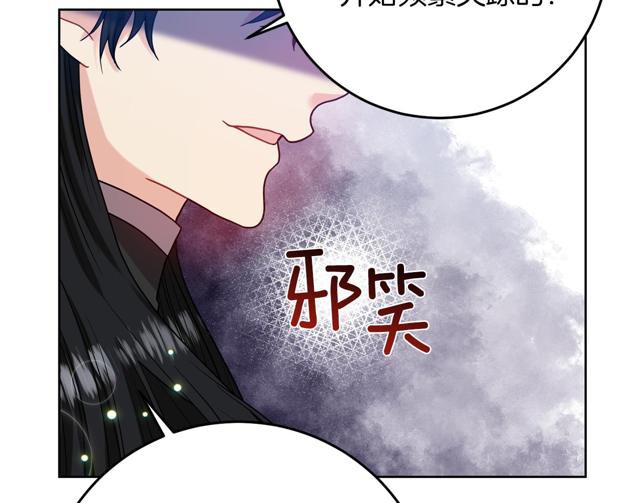 第39话 居心叵测91