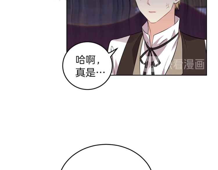 第5话 解锁新颜色57