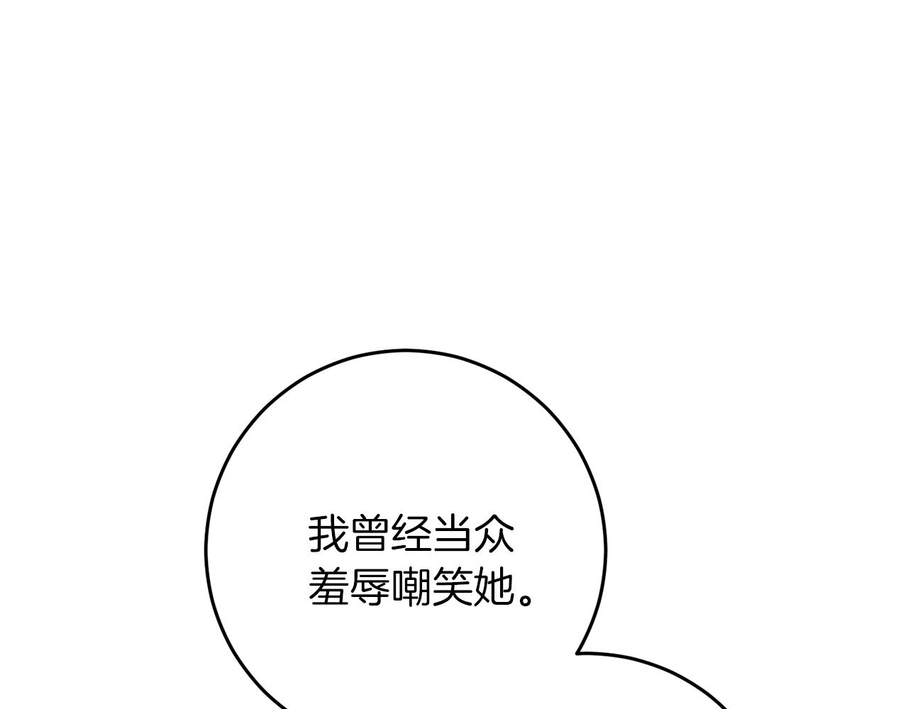 第49话 苦恼49