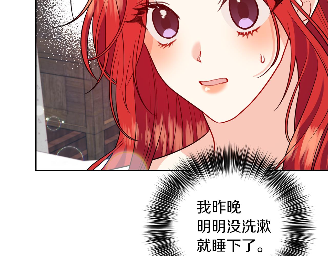 第55话 盯上146