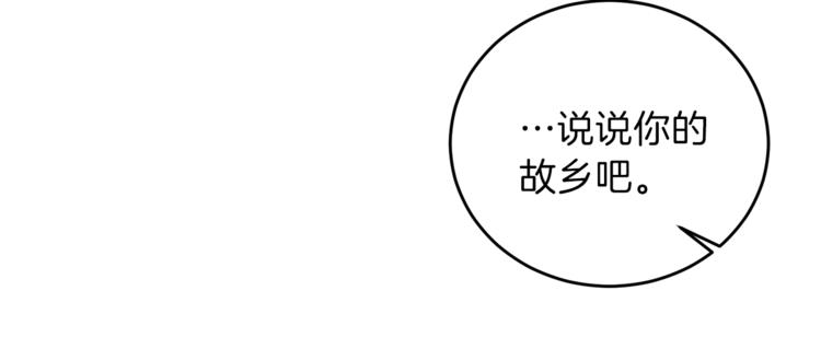 第13话 可爱的一面112