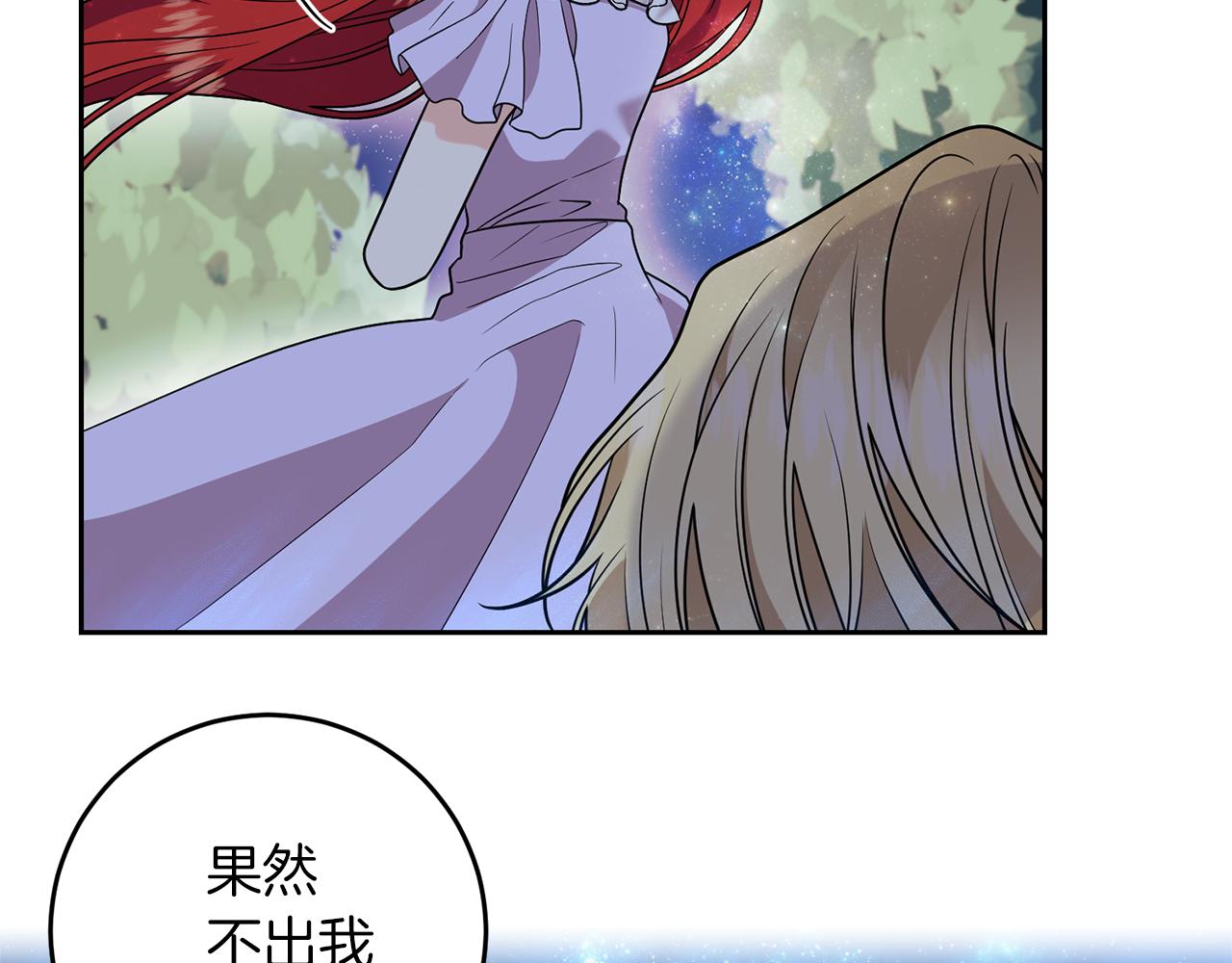 第54话 误会87