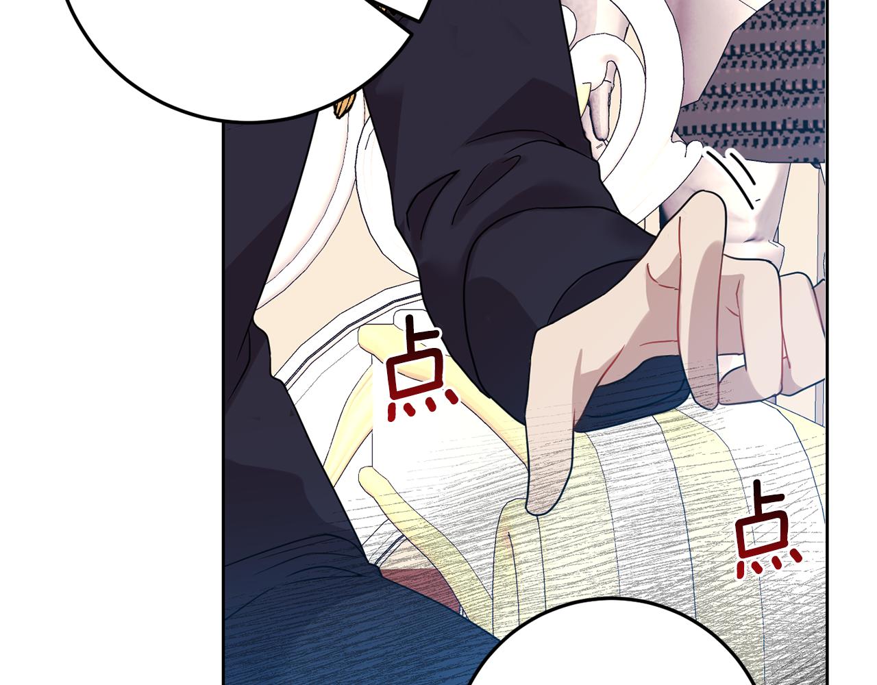第36话 无辜被陷123