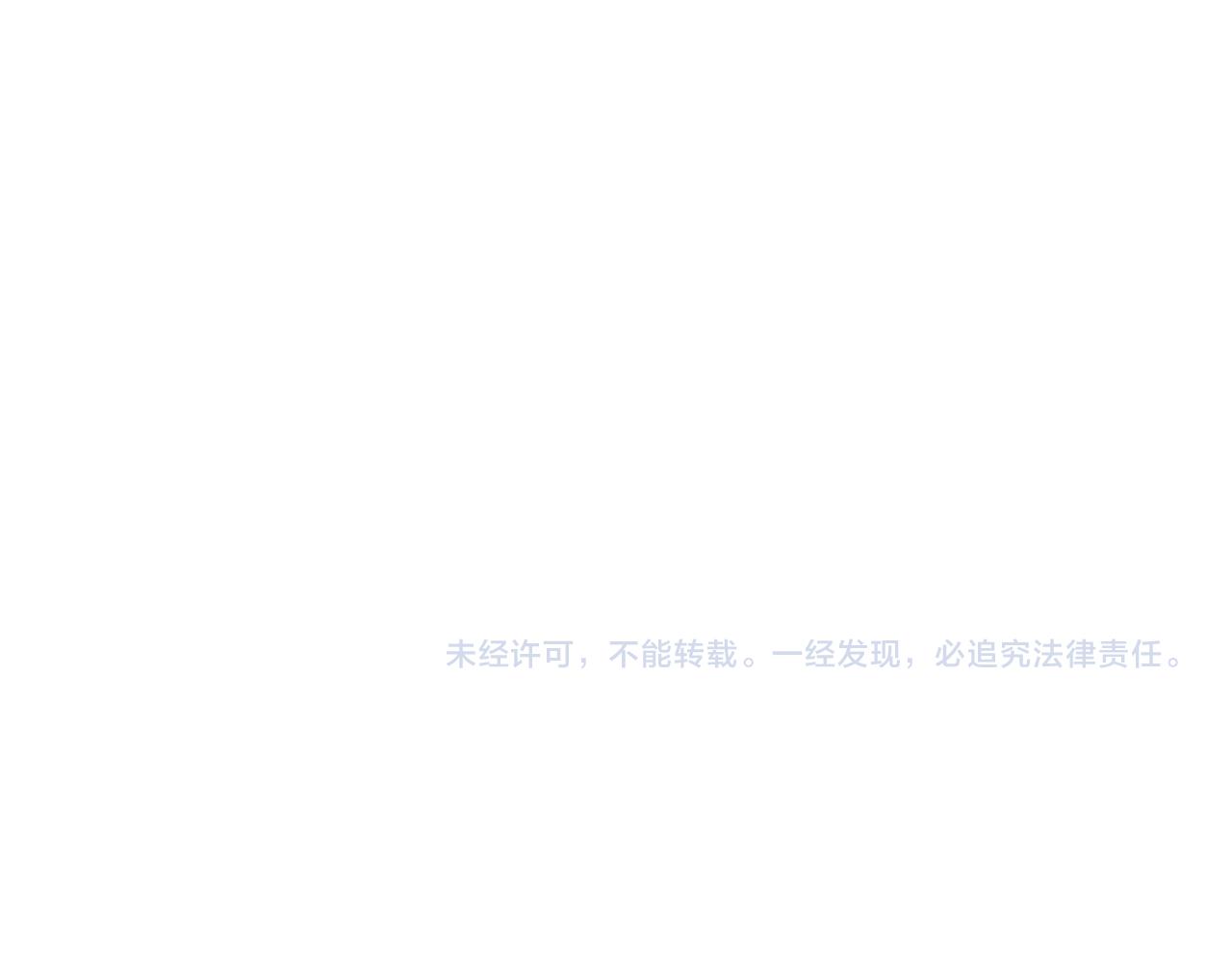 第79话 解救爱人190
