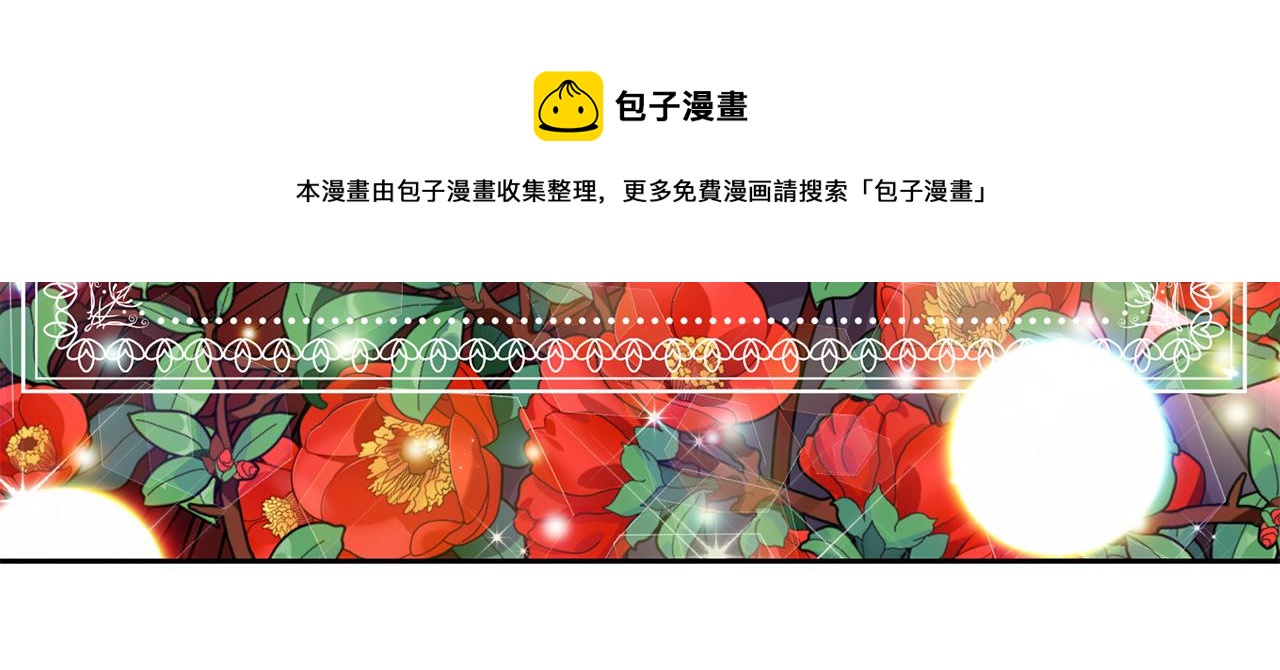 第48话 开始吧144