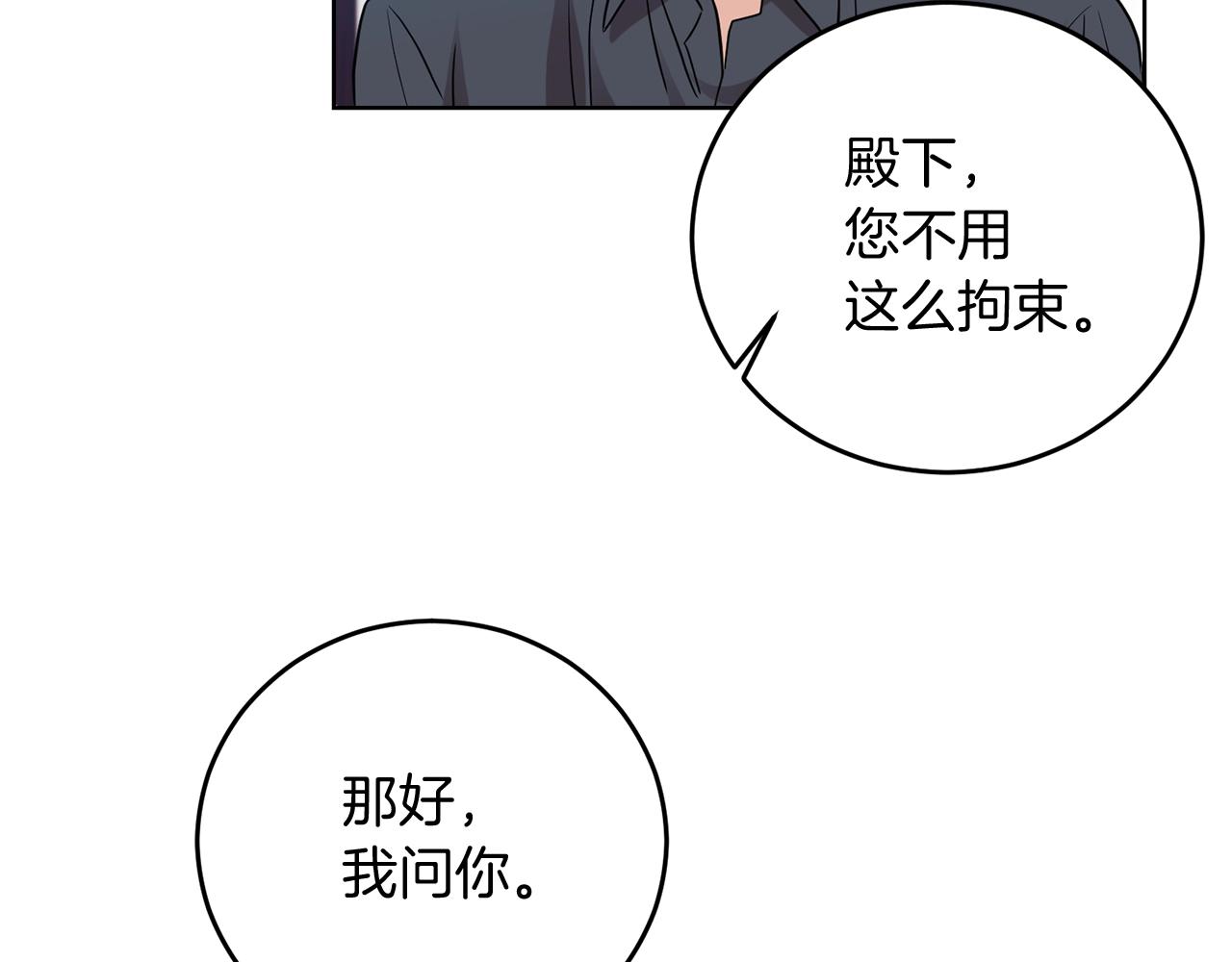 第26话 互利互赢161