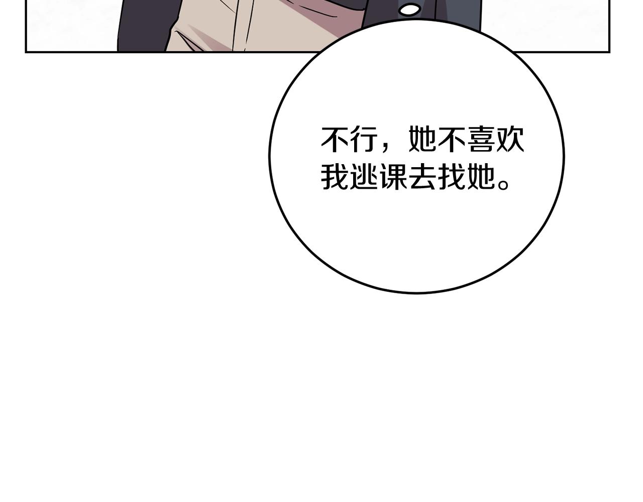 第26话 互利互赢142