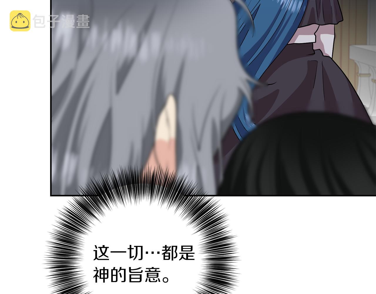 第74话 神的旨意133