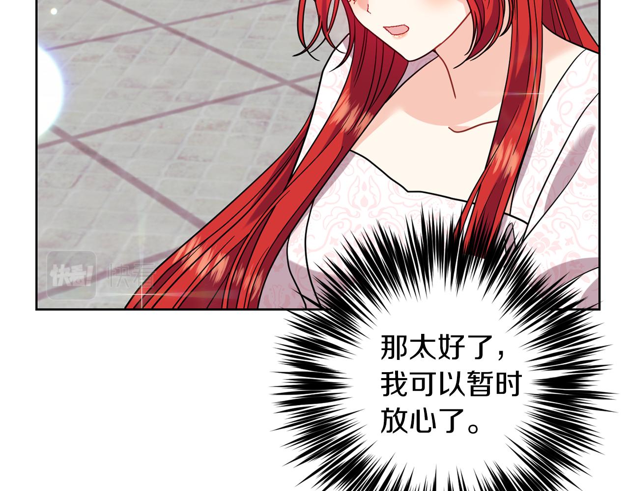 第41话 不能表达的爱42
