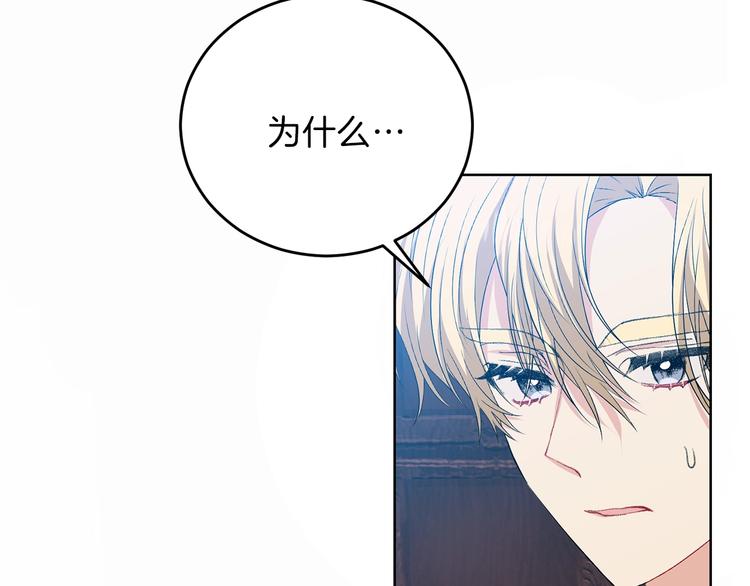第13话 可爱的一面149