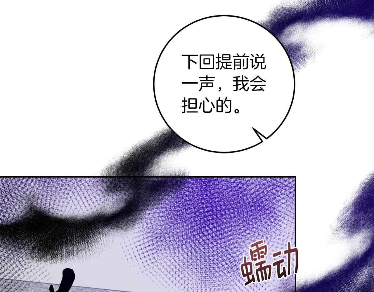 第80话 爱人被操控154
