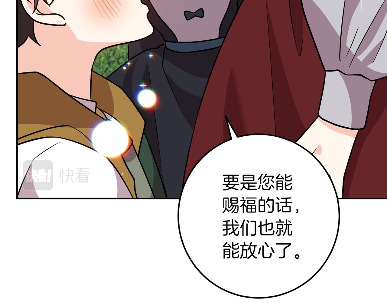 第73话 前世回忆156