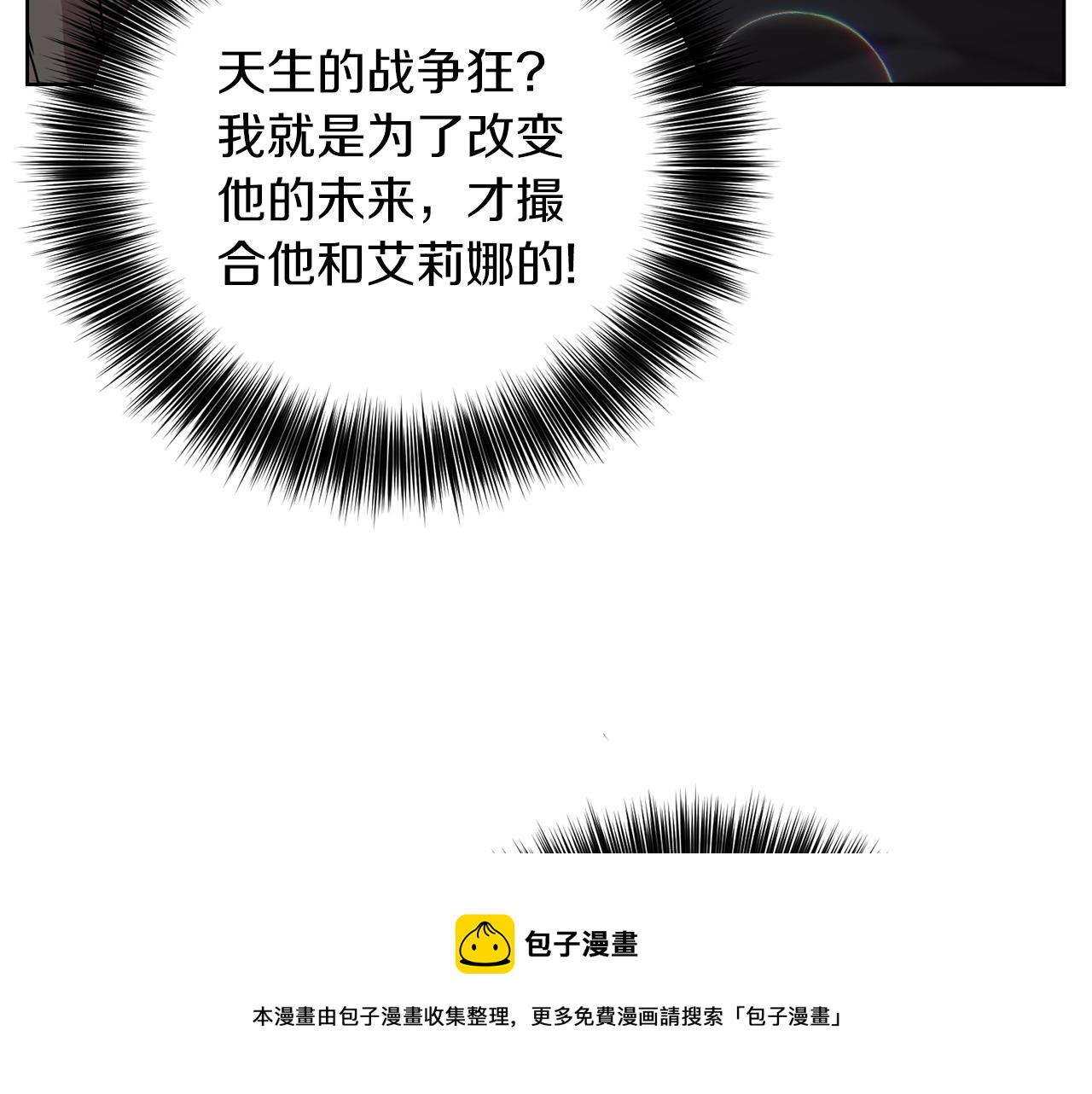 第47话 寻找16