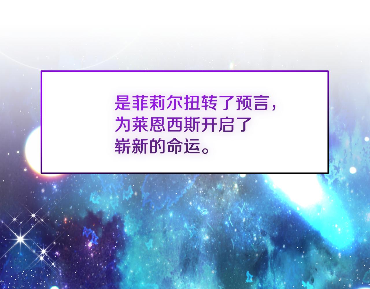 第41话 不能表达的爱51